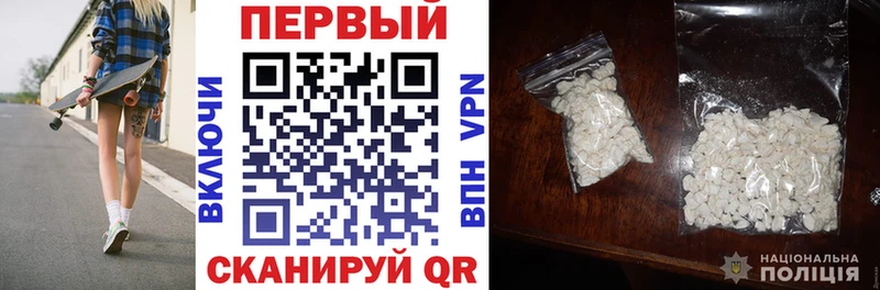наркотики  Кушва  mega зеркало  Amphetamine 97% 