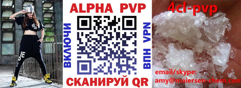 Alpha PVP мука  Кушва 
