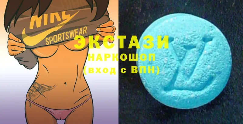 Экстази 280 MDMA  цены   Кушва 