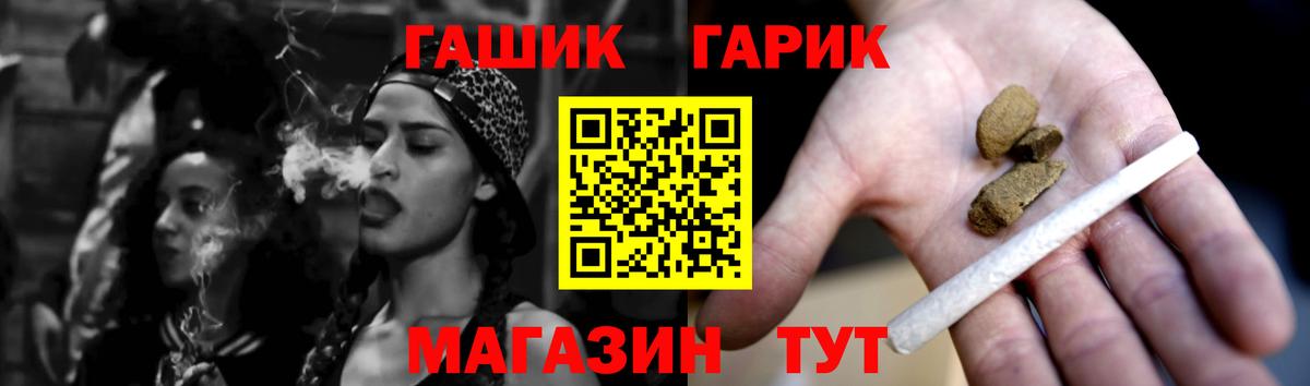 Лсд 25  Вход с VPN  Меф  Cocaine  Гарик  Кушва  МАРИХУАНА  A PVP  НБОМе 