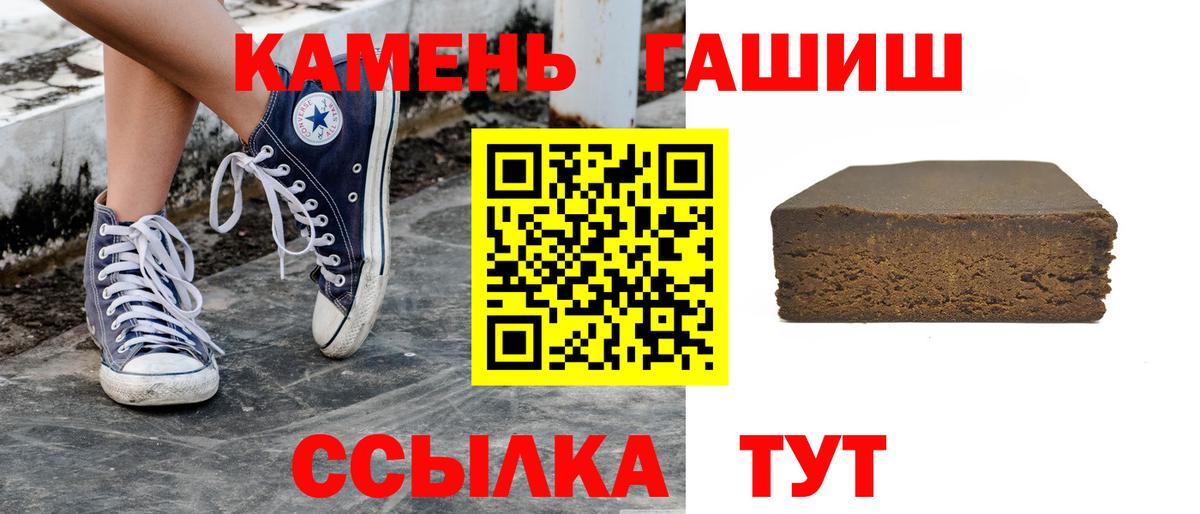 ГАШИШ VHQ Кушва