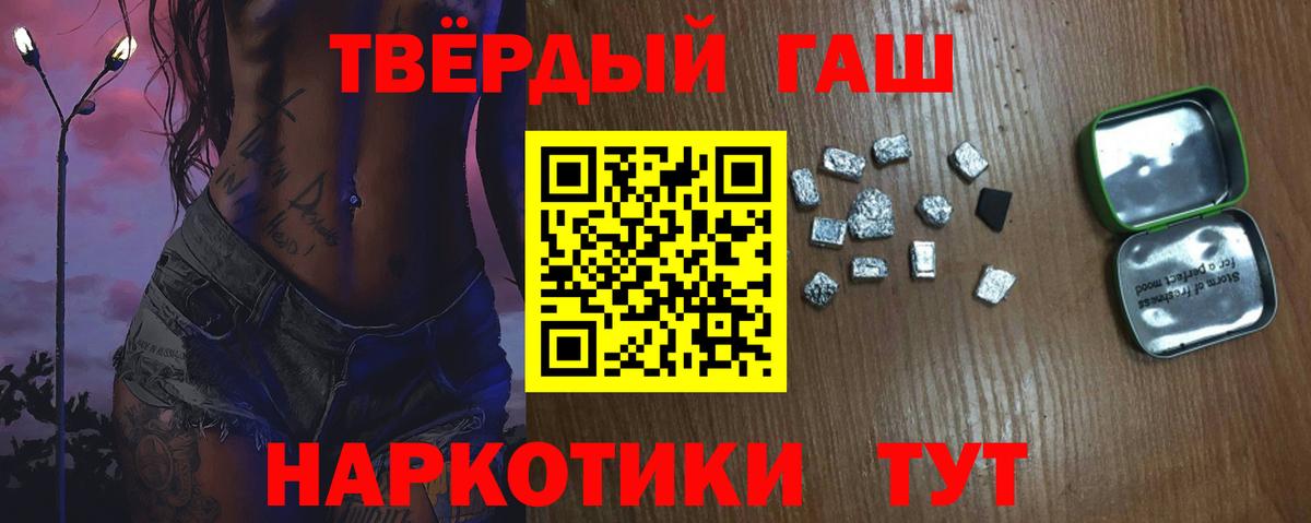 Кушва  ГАШ ice o lator  цены наркотик  ГАШИШ 40% ТГК  Вход с VPN 