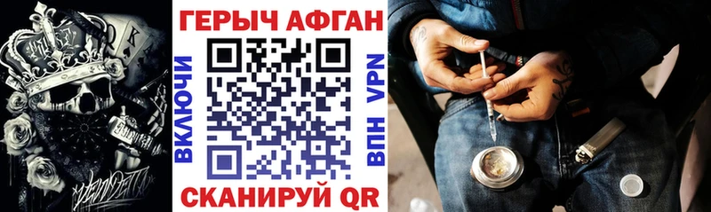 Героин Heroin  Кушва 