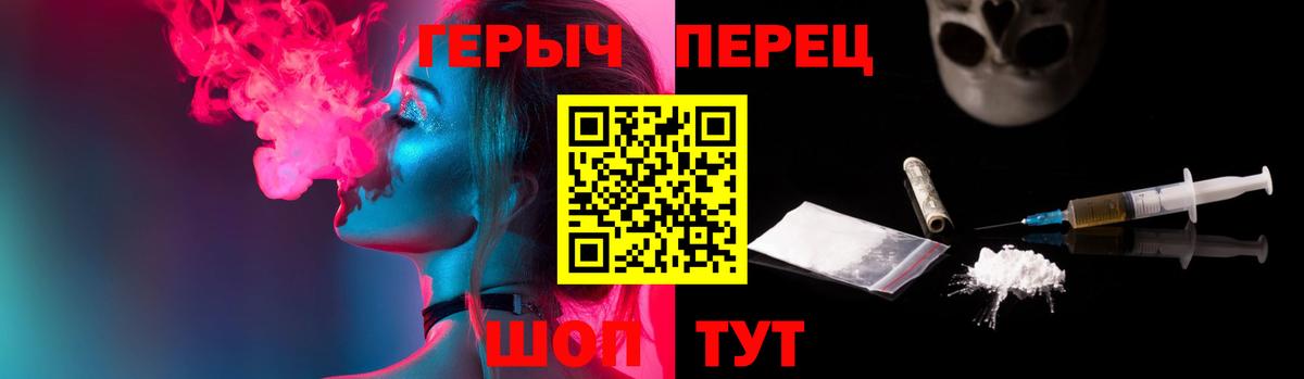 Кушва  Героин Афган  Вход с VPN 