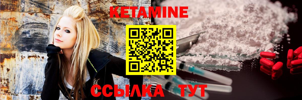 KRAKEN рабочий сайт  Вход с VPN  Кушва  КЕТАМИН ketamine 