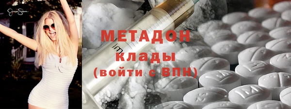 MDMA Новодвинск