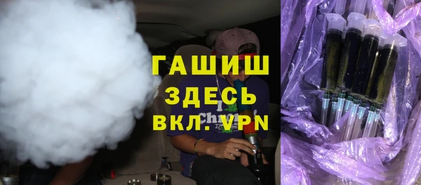 мет Новокубанск