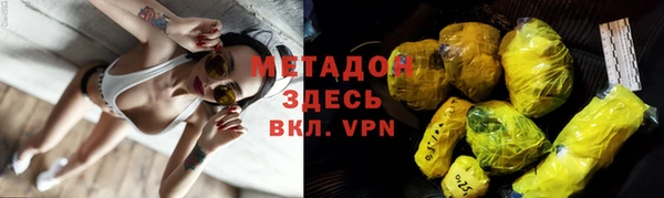 гашиш Арсеньев