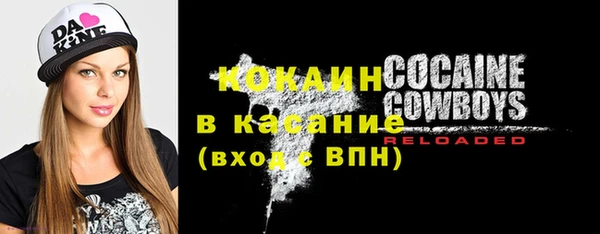 амфетамин Новозыбков