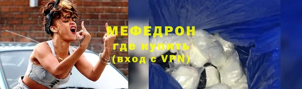 мет Новокубанск
