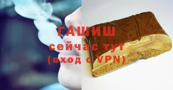 мет Новокубанск