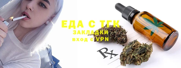 меф VHQ Армянск