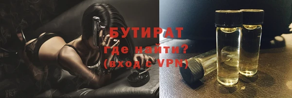 MDMA Новодвинск