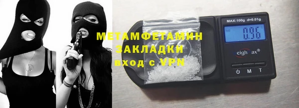 MDMA Новодвинск