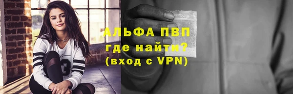 мет Новокубанск