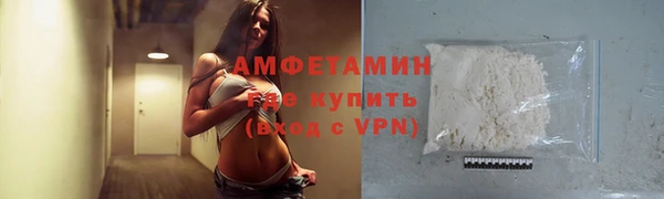 мет Новокубанск