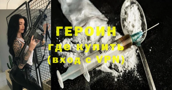 амфетамин Новозыбков