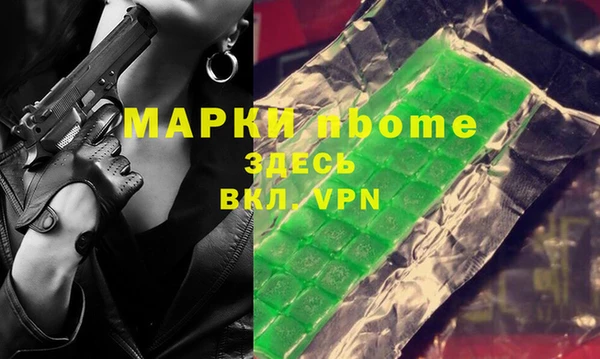каннабис Балахна