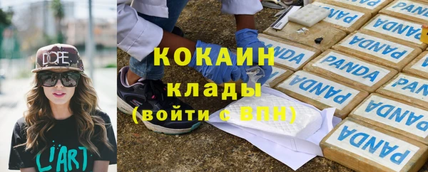 круглые Аркадак