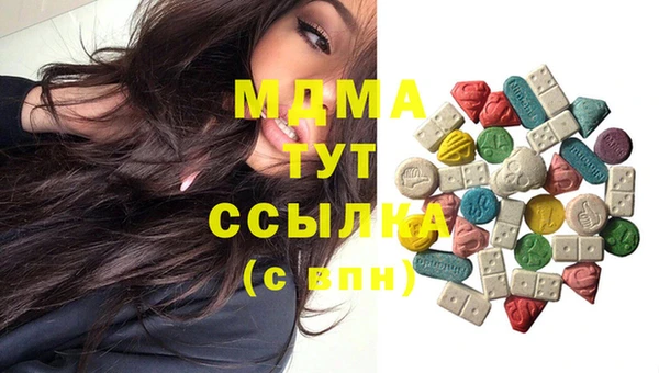 MDMA Новодвинск