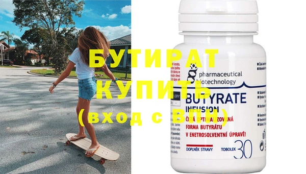 круглые Аркадак