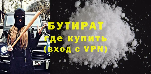 мет Новокубанск