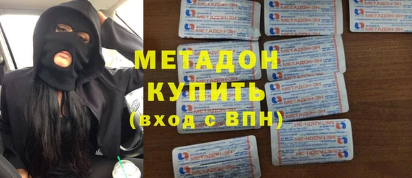 меф VHQ Армянск