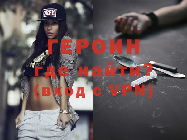 амфетамин Новозыбков