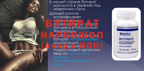 мескалин Болохово