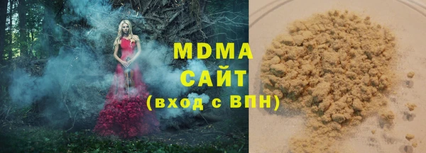 мефедрон мука Инта