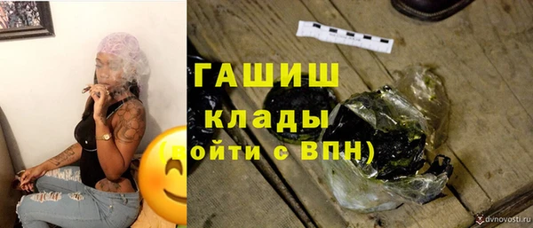 меф VHQ Армянск