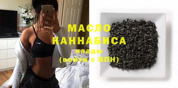 гашиш Арсеньев