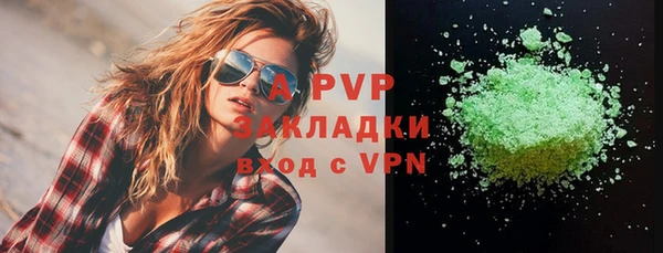 меф VHQ Армянск