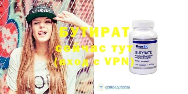 круглые Аркадак