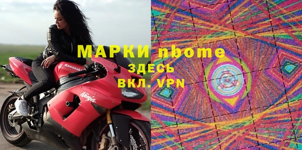 амфетамин Новозыбков