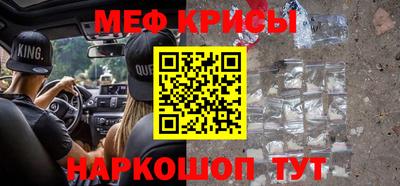 скорость Гай