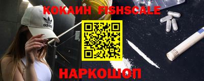 кокаин колумбия Гагарин