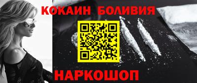 кокаин колумбия Гагарин