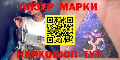 скорость Гай