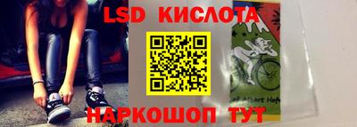 скорость Гай