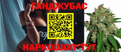 jwh Абинск