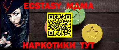 мдма Гатчина