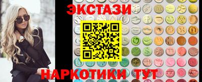 мдма Гатчина