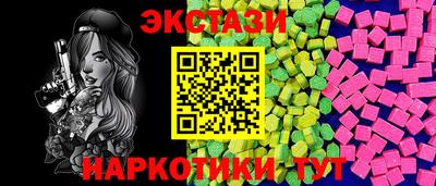 скорость Гай