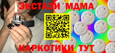 мдма Гатчина