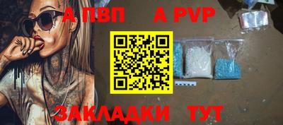 скорость Гай