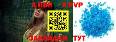 скорость Гай