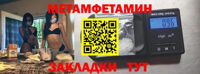 мдма Гатчина