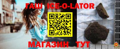 скорость Гай