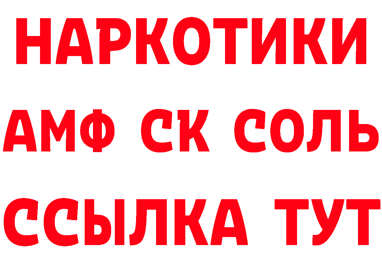 Каннабис сатива онион это OMG Кушва